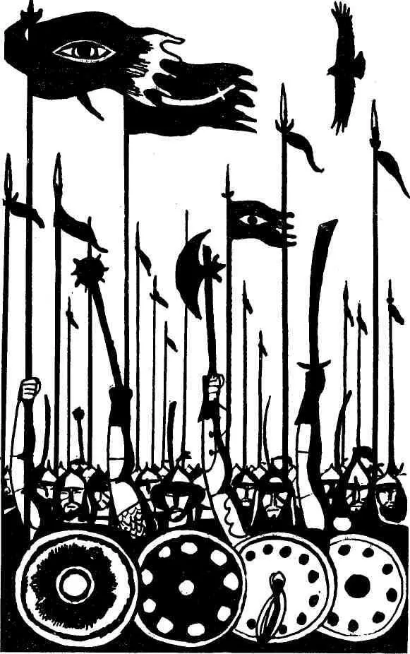 А кто он этот сардар донесся одинокий голос откудато из глубины конницы - фото 16