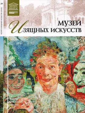 Л. Пуликова Музей изящных искусств. Гент обложка книги