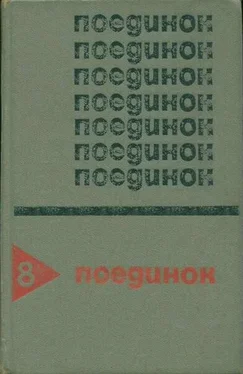 Андрей Левин Тайна «Запретного города» обложка книги