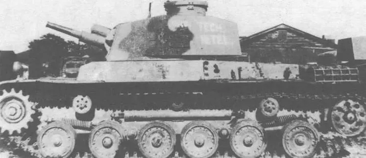 Артиллерийский средний танк Хои захваченный американцами в 1945 году - фото 17