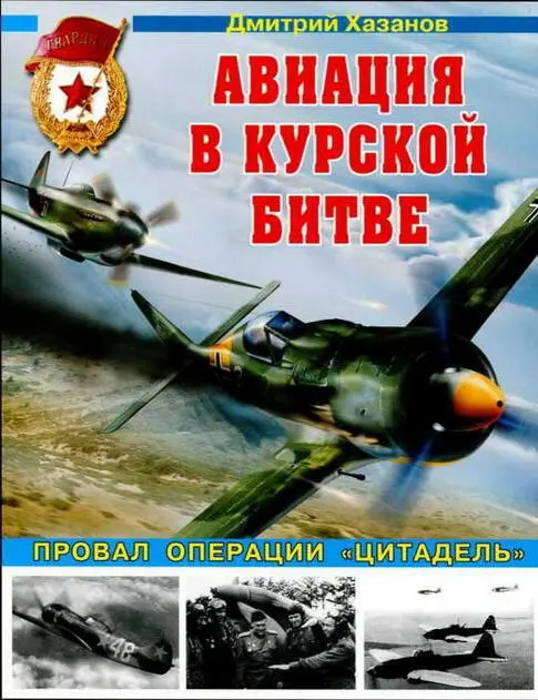АрсеналКоллекция 2013 08 14 - фото 127