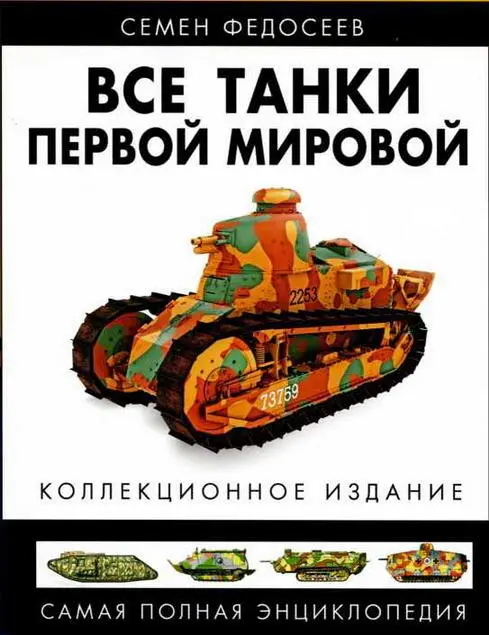 АрсеналКоллекция 2013 08 14 - фото 129