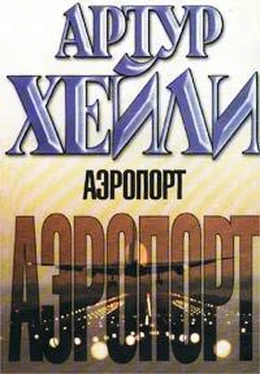 Артур Хейли Аэропорт обложка книги