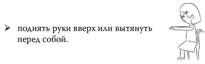 Сложнее предположить возникновение инсульта когда он начинается не совсем - фото 4