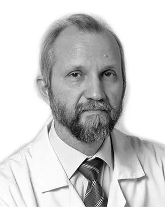 Один древний мудрец сказал что при каждом заболевании есть три стороны - фото 45