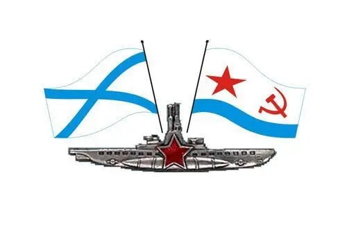 За высокие достижения в военноморской общественной деятельности и работе по - фото 593