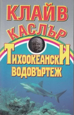 Клайв Къслър Тихоокеански водовъртеж обложка книги