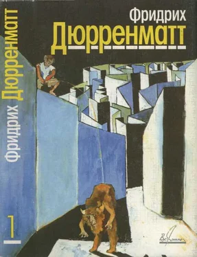 Фридрих Дюрренматт Собрание сочинений. В 5 томах. Том 1. Рассказы и повесть обложка книги