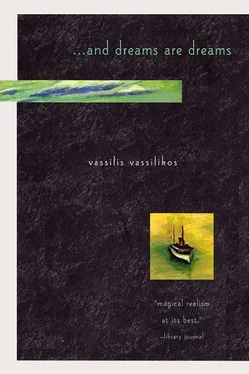 Vassilis Vassilikos ...And Dreams Are Dreams обложка книги