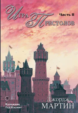 Джордж Мартин Игра престолов. Часть II обложка книги