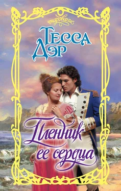 Тесса Дэр Пленник ее сердца обложка книги