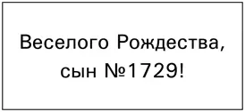 Кроме того в эпизоде Парабокс Фарнсворта The Farnsworth Parabox сезон 4 - фото 75