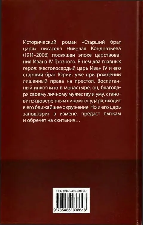 Примечания 1 Туры плетеные корзинки без дна засыпанные землей и - фото 1