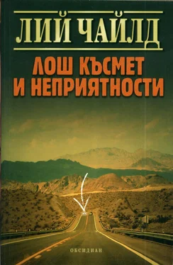 Лий Чайлд Лош късмет и неприятности обложка книги