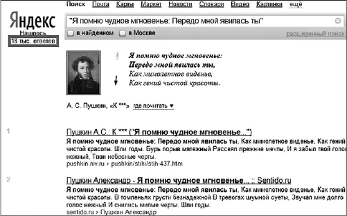 Это означает что данный текст взят с другого сайта И дело не в том что - фото 36