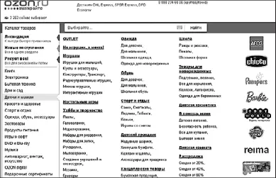 Посмотрите на основное меню сайта Как видите в нем присутствуют все разделы - фото 40