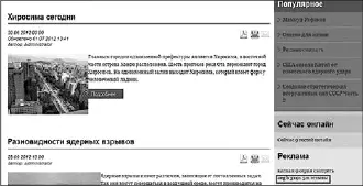 Для того чтобы поднять позиции сайта скажем по фразе цена на строительство - фото 51