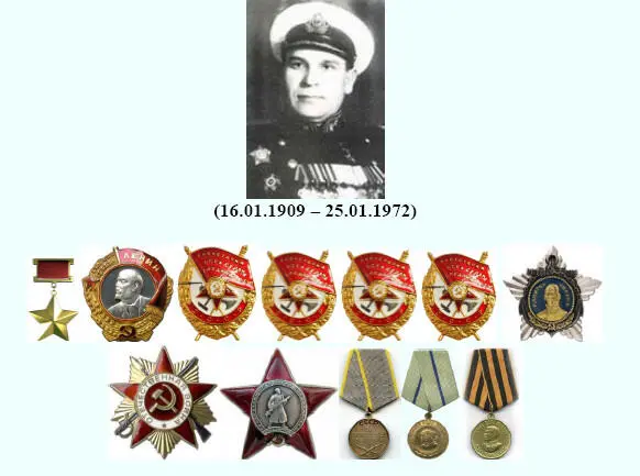 Родился 3 16 января 1909 года в селе Вахромеево ныне Икрянинского района - фото 27