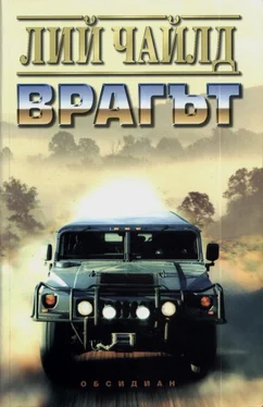 Лий Чайлд Врагът