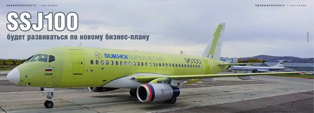 Юбилейный сотый Sukhoi Superjet 100 MSN 95100 на заводском аэродроме в - фото 6