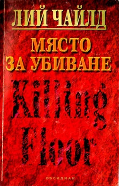 Лий Чайлд Място за убиване обложка книги