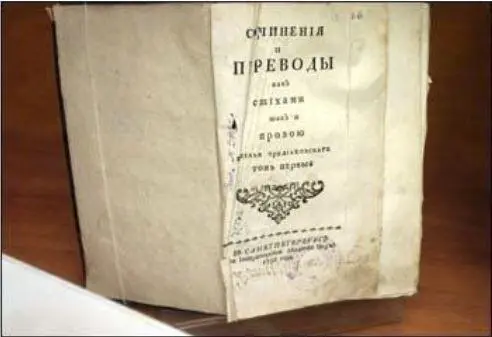 Выдающийся перевод трактата Буало сделанный замечательным русским поэтом - фото 13