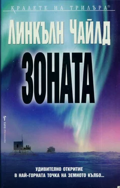 Линкълн Чайлд Зоната обложка книги