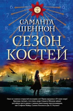 Саманта Шеннон Сезон костей обложка книги