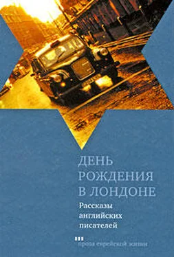 Арнольд Уэскер Сказал старик молодому обложка книги