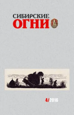 Геннадий Башкуев Селедка под шубой обложка книги