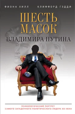 Фиона Хилл Шесть масок Владимира Путина обложка книги