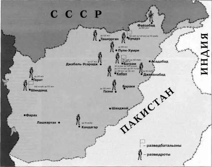 Разведовательные части и подразделения 40А осень 1980 г Рабочие место - фото 61
