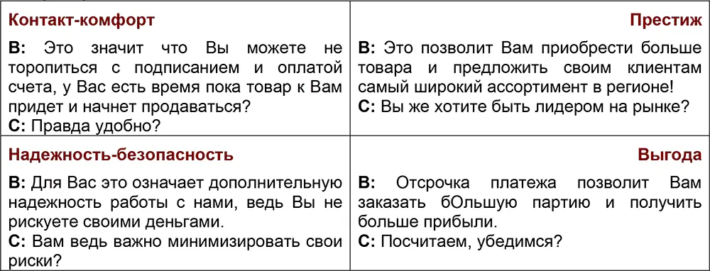 А Мы предлагаем полный комплекс услуг А У нас собственное - фото 26