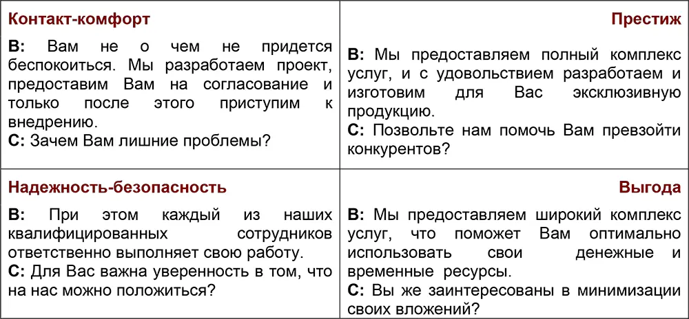 А У нас собственное производство А Теперь Вы можете оплачивать - фото 27