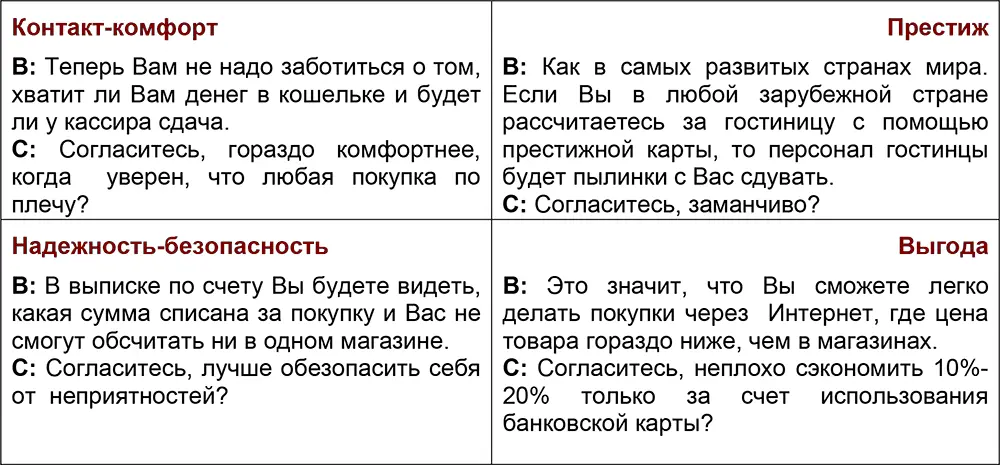 А У нас самый большой тираж 500 тыс экземпляров и он сертифицирован - фото 29