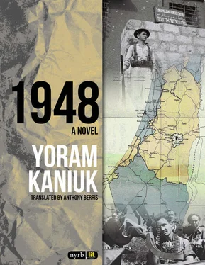 Yoram Kaniuk 1948 обложка книги