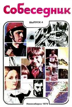 Виталий Бугров Советская фантастика: книги 1917-1975 гг.