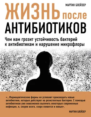 Мартин Блейзер Жизнь после антибиотиков. Чем нам грозит устойчивость бактерий к антибиотикам и нарушение микрофлоры обложка книги