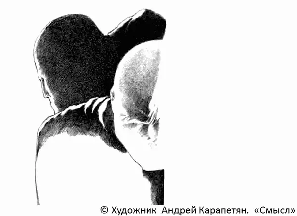 Потом просто так бродил он от дерева к дереву и киберысадовники хладнокровно - фото 4