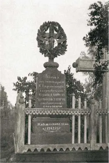 Памятник на могиле священника Даниила Конопасевича фото начала XX в Справа - фото 5