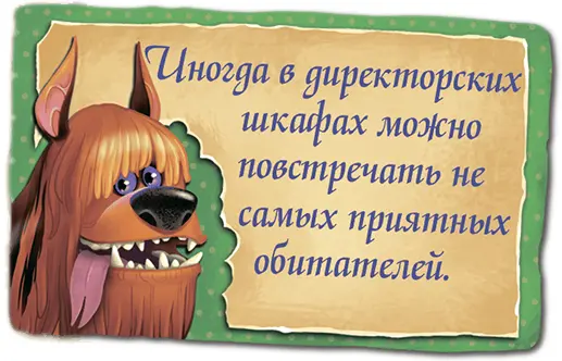 Она отодвинула Сашу и распахнула тяжёлые створки Внутри действительно не было - фото 20