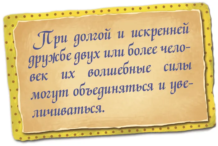 Даже на выступлениях удивилась Кира Ну конечно На сцене я слушаю - фото 22