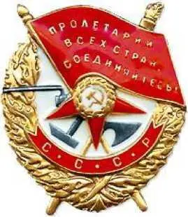 По результатам этих боевых походов командир подводной лодки капитанлейтенант - фото 57
