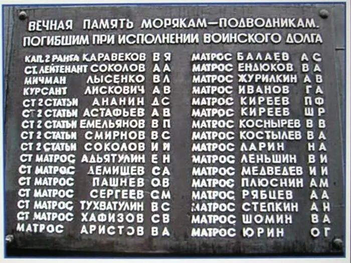 2003 год 2011 год Встреча команды подводной лодки С178 Владивосток - фото 329
