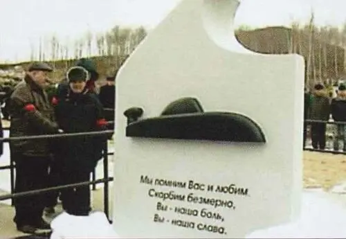 Памятник погибшим на подводной лодке К152 Нерпа Члены экипажа и - фото 379