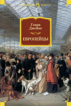 Генри Джеймс Европейцы (сборник) обложка книги