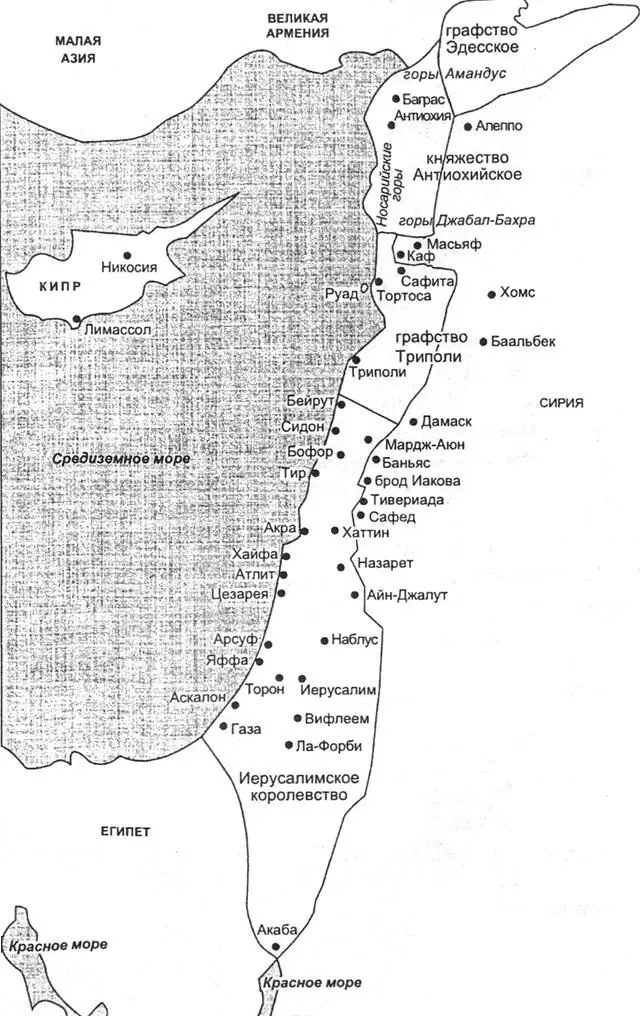 Святая Земля Библиография Ассассины 1 AlSulami Muhammad ibn alHusayn The - фото 4