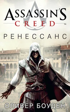 Оливер Боуден Assassin's Creed. Ренессанс обложка книги