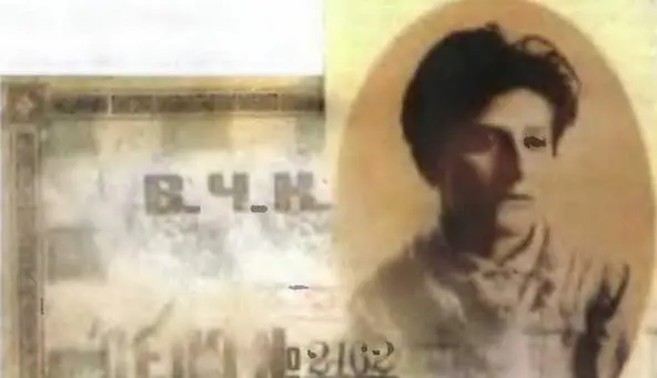 30 августа 1918 года приблизительно около 19 часов Из речи ВИ Ленина на - фото 6