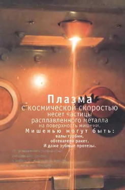 Неизвестный Автор Знание-сила, 2004 № 03 (921) обложка книги